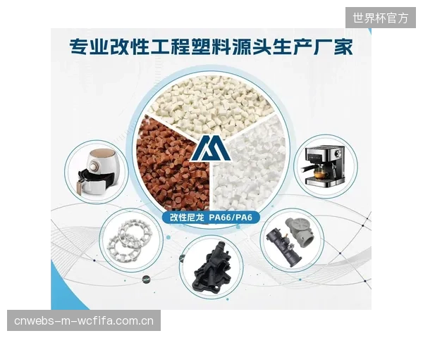 借鉴航空工业经验,将填充碳纤维或玻璃纤维的改性尼龙用于壁球拍防撞条已成定局,目标是解决极端温度下的尺寸稳定性和抗疲劳性 借鉴航空工业经验,将填充碳纤维或玻璃纤维的改性尼龙用于壁球拍防撞条已成定局,目标是解决极端温度下的尺寸稳定性和抗疲劳性